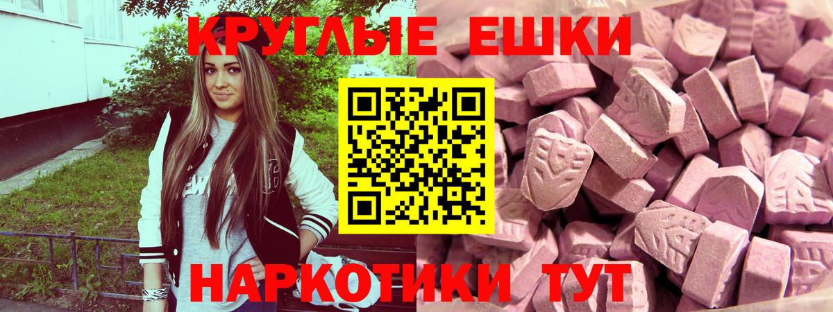 Экстази louis Vuitton Минусинск
