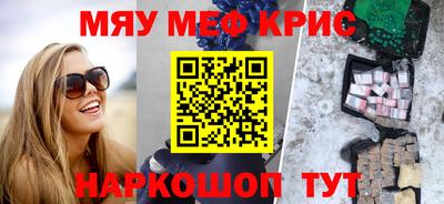 а пвп мука Заводоуковск