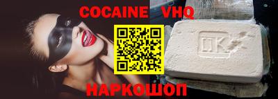 spice Заволжье