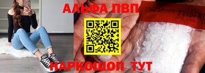 амфетамин Жуковский