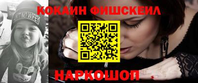 амфетамин Жуковский