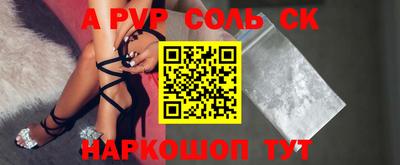амфетамин Жуковский