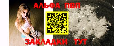 а пвп мука Заводоуковск