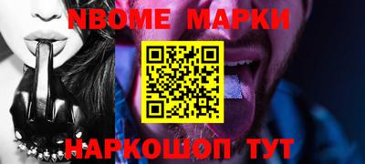 амфетамин Жуковский