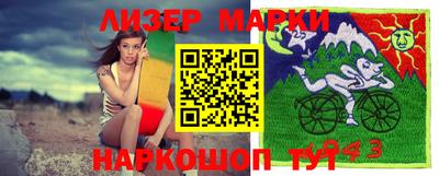 амфетамин Жуковский