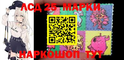 амфетамин Жуковский