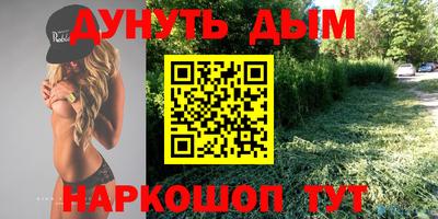 амфетамин Жуковский