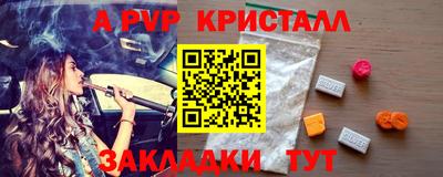а пвп мука Заводоуковск