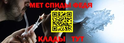 амфетамин Жуковский