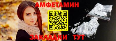 spice Заволжье