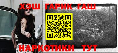 амфетамин Жуковский
