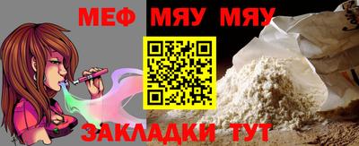а пвп мука Заводоуковск