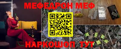 амфетамин Жуковский