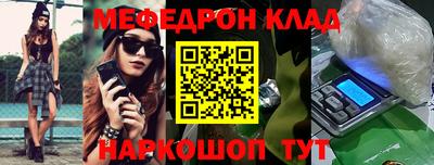 амфетамин Жуковский