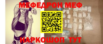 амфетамин Жуковский