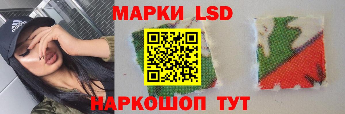 Минусинск  LSD-25 экстази ecstasy  Вход с VPN 
