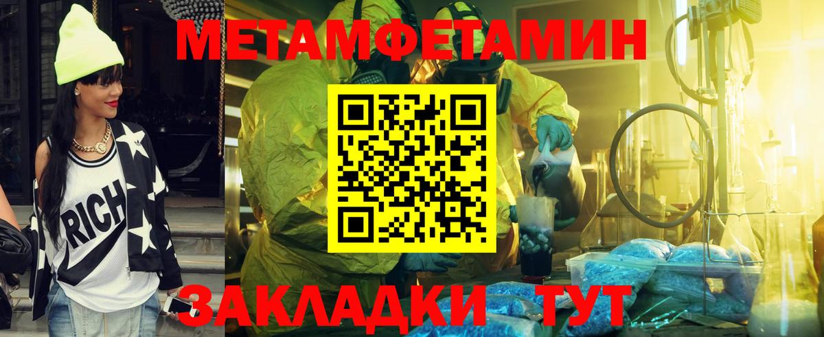 Меф   ГАШ  Кокаин  Вход с VPN  ГАШ  Минусинск  Конопля 