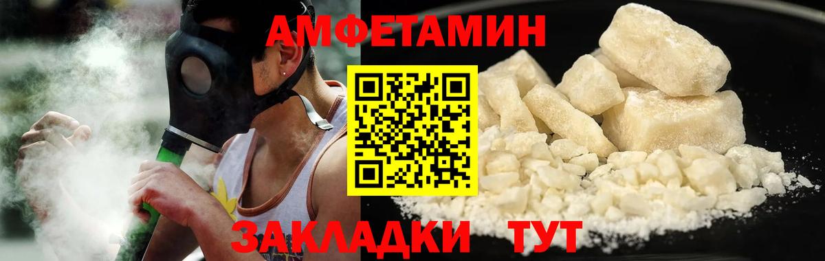 Первитин мет Минусинск