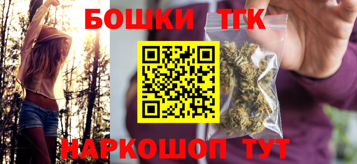 Марихуана семена  Вход с VPN  Каннабис конопля  Минусинск  Канабис LSD WEED 