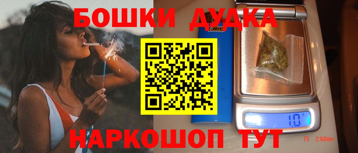 Канабис ГИДРОПОН Минусинск